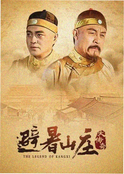 夜行笔记 都市奇幻剧集