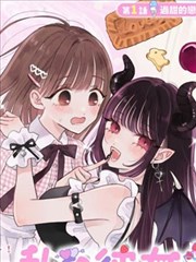 画到天亮 青春励志漫画改编