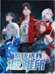 深夜食摊 综艺完播率复盘